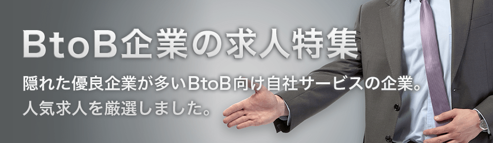Btob 960 280