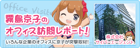 スキルチェック