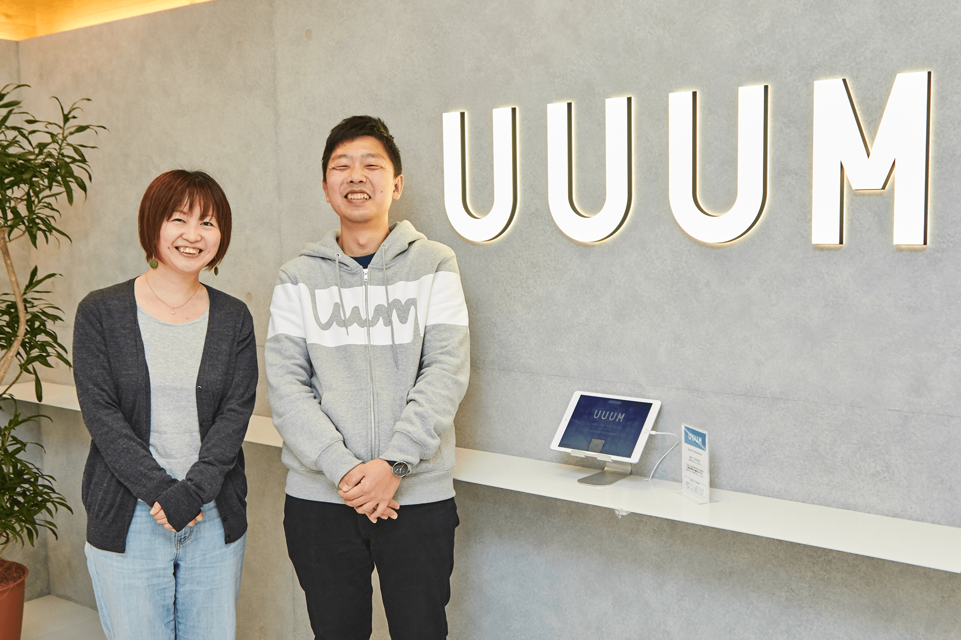 UUUM株式会社(写真)